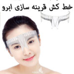 خط کش طراحی و قرینه سازی تاتو - Image 4