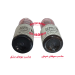 رنگ  میکرواسکالپ میکرودارک براون پرمابلند MICRODARK BROWN - Image 2