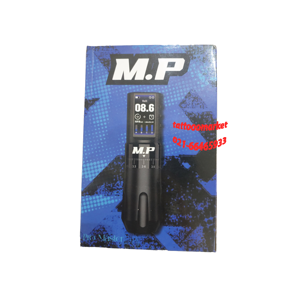 mp pro master 33 دستگاه پن دوباطری MP